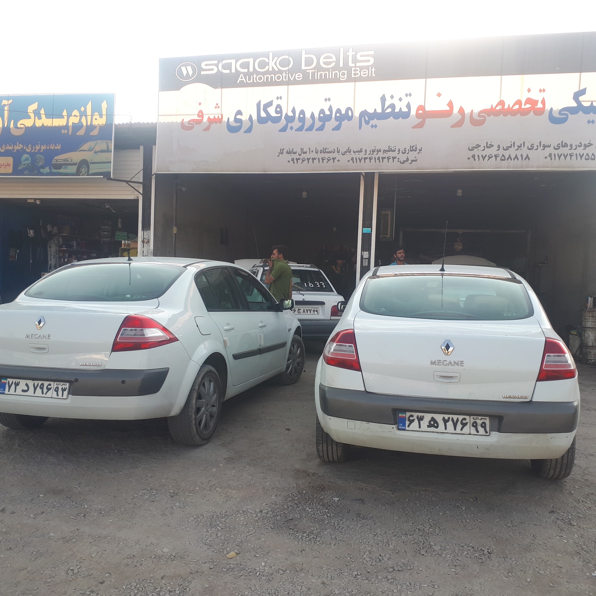برقکاری و تنظیم موتور رحیمی