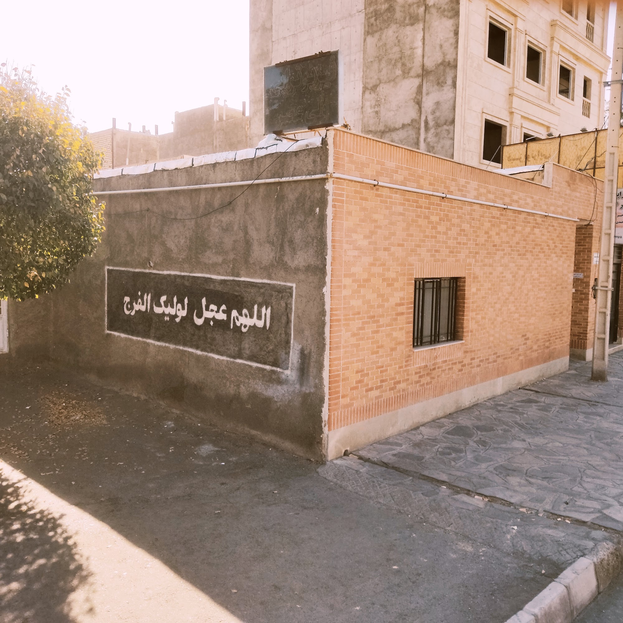 فیزیوتراپی ولیعصربیرجند (خیرآبادی، احمدی)