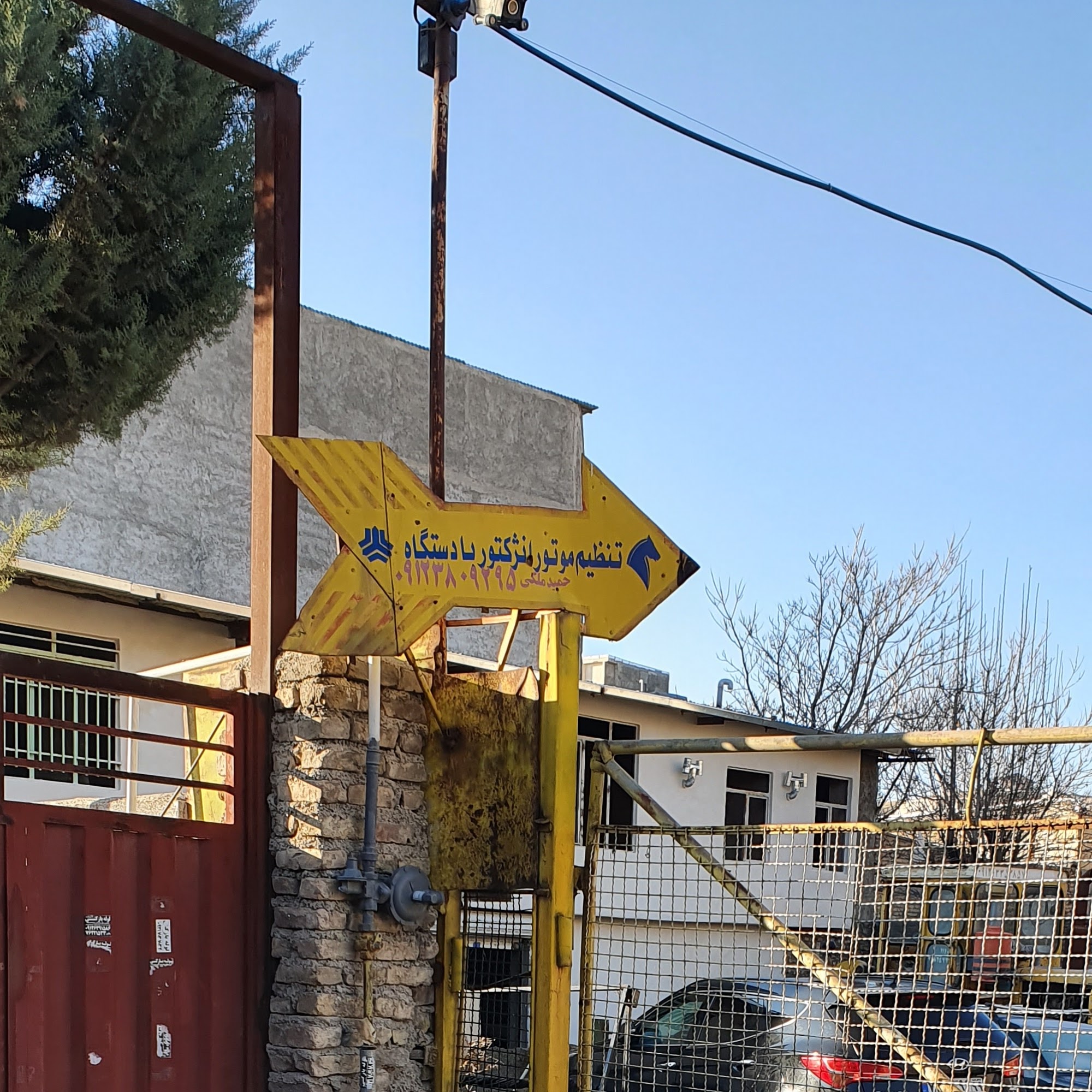تعمیرگاه تکران