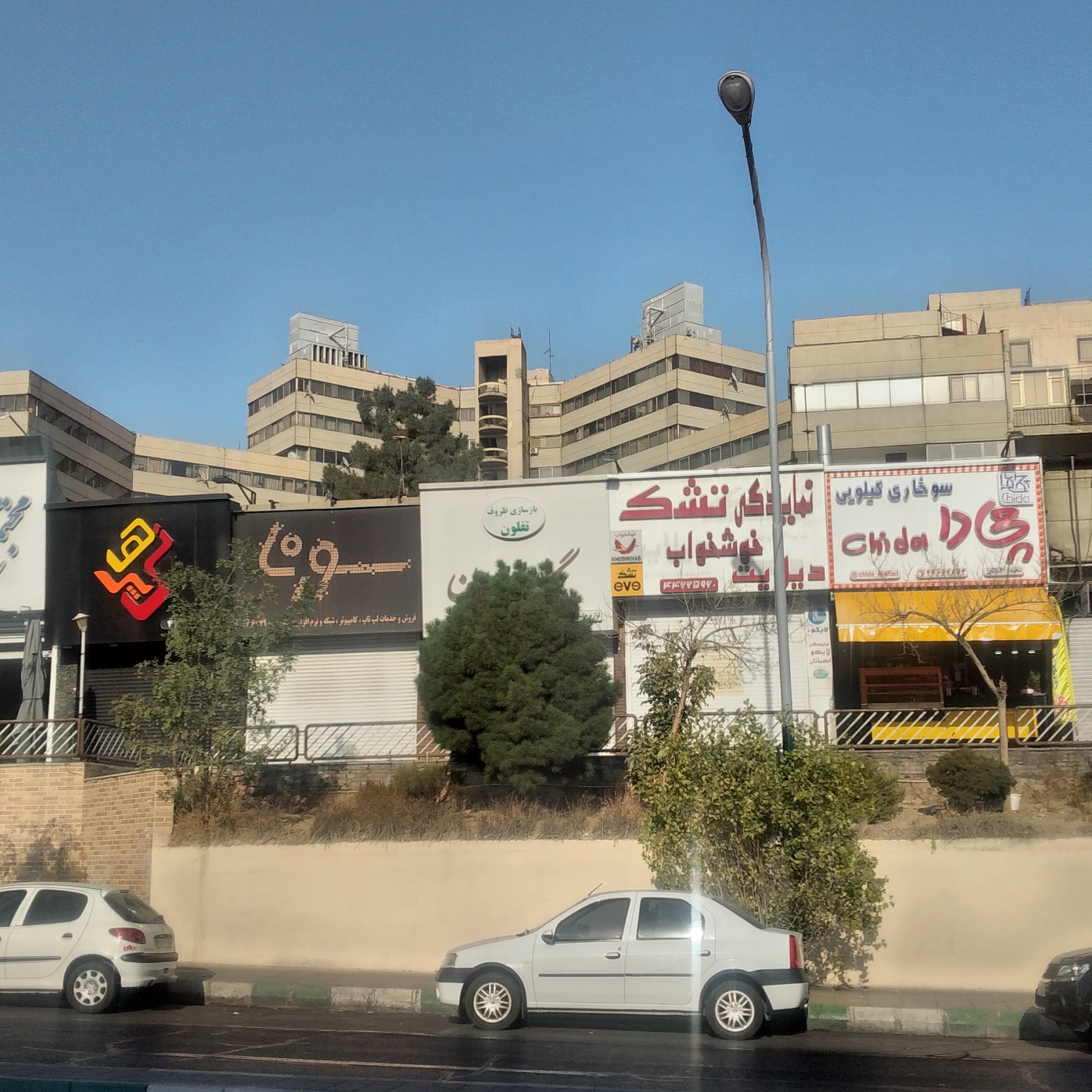 سوخاری کیلویی چیدا