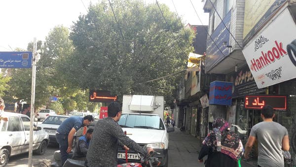 Zud Ashena Tire Shop