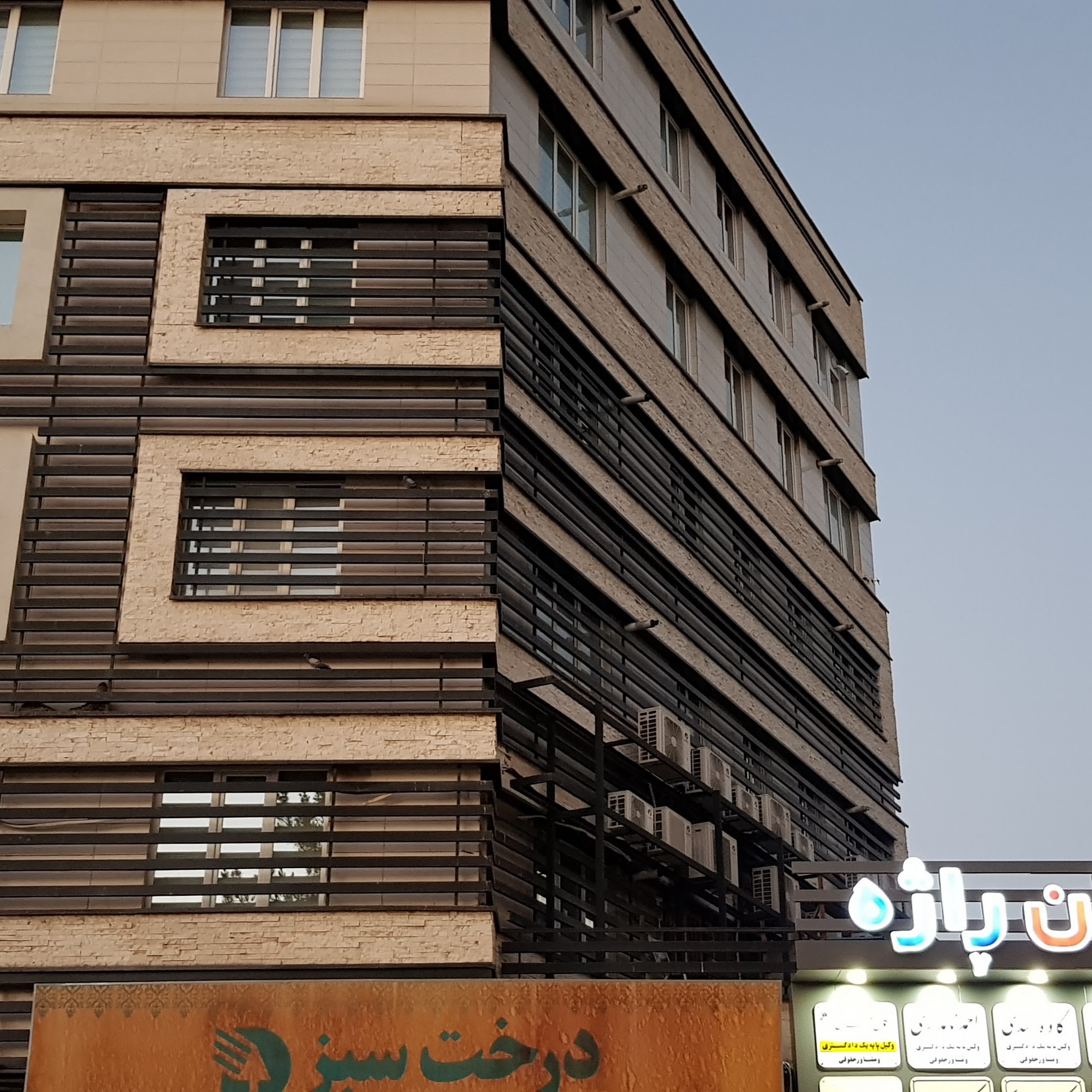 کلینیک فیزیوتراپی کیاطب