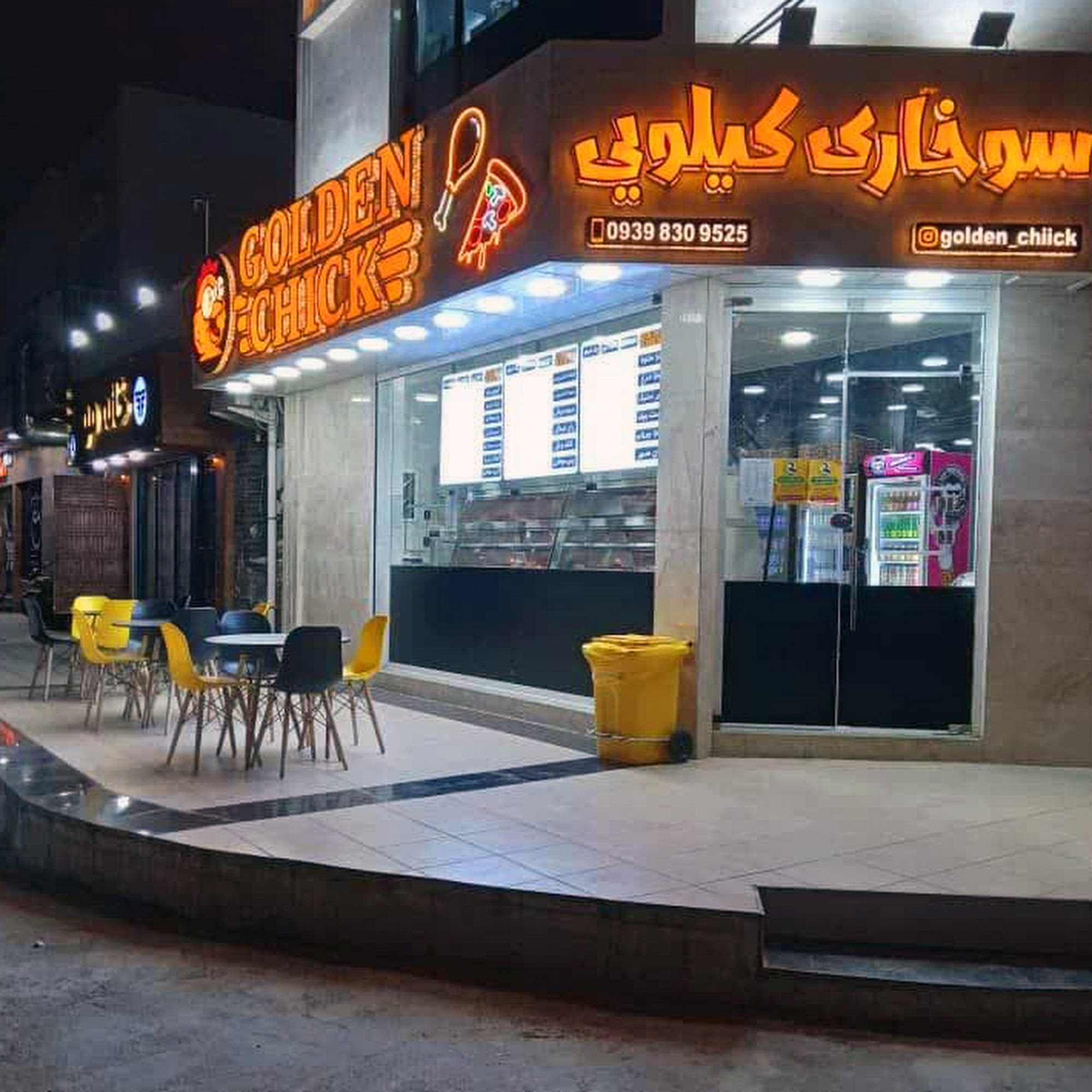 سوخاری کیلویی گلدن چیک