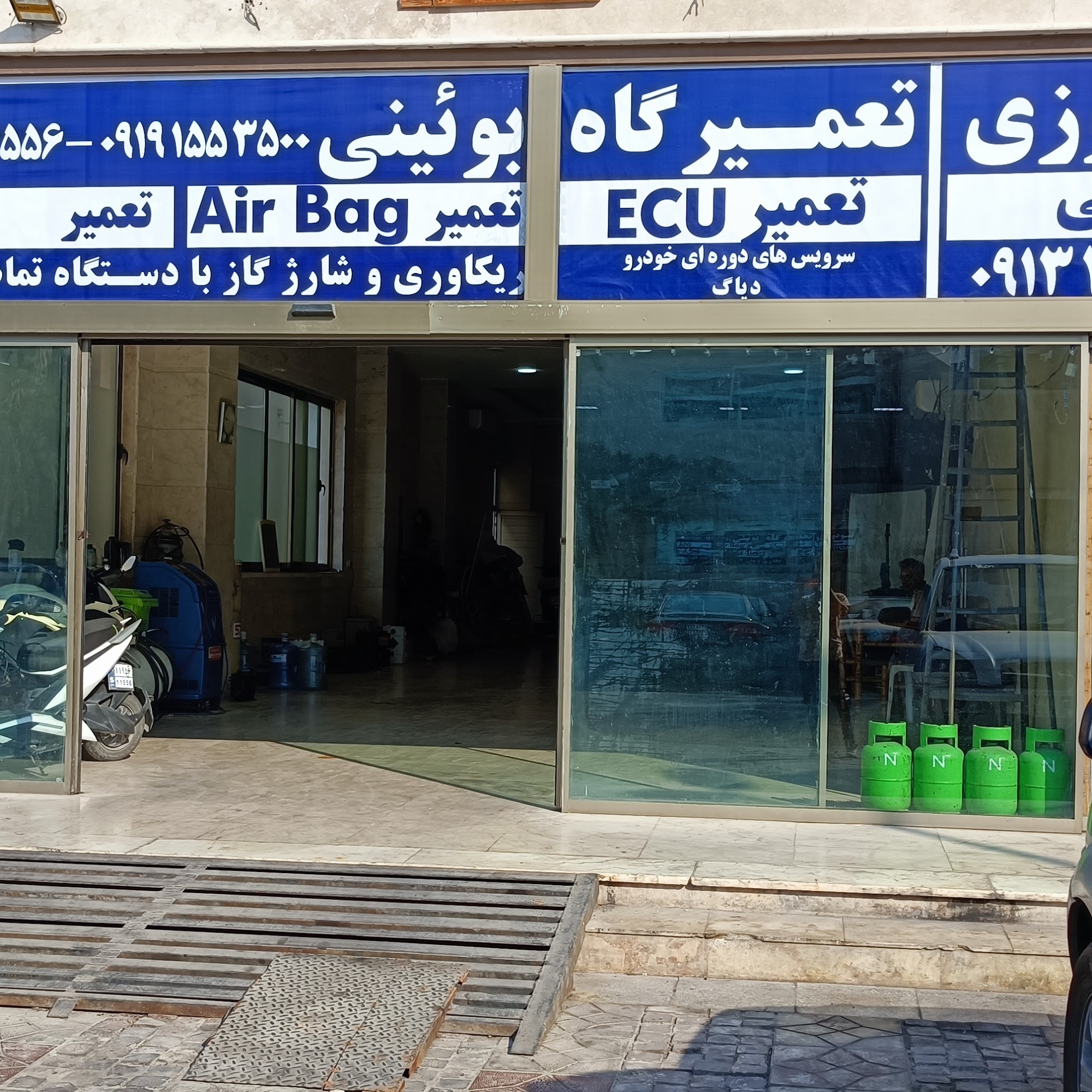 تعمییرتخصصی ایسیوecuبرق خودرو