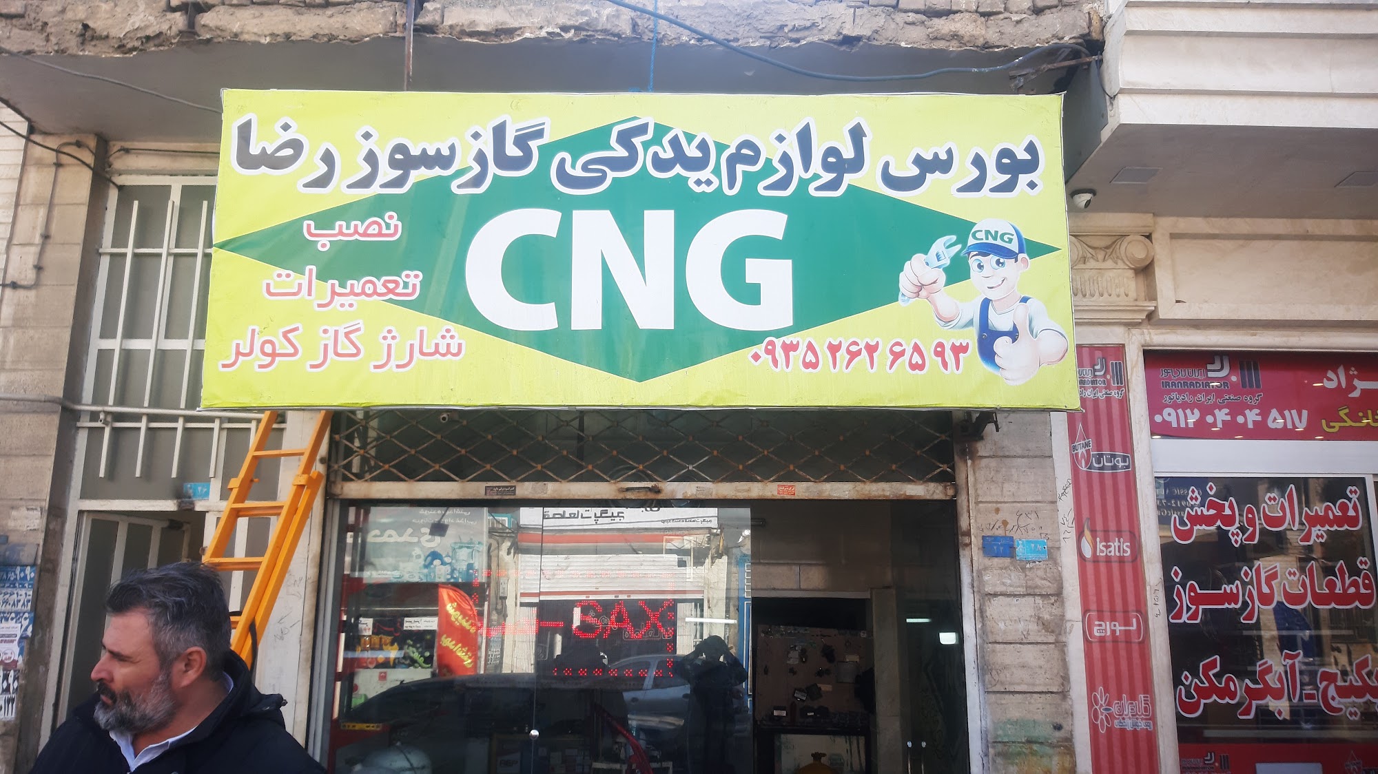 لوازم یدکی شرکتی خودرو کیوانلو