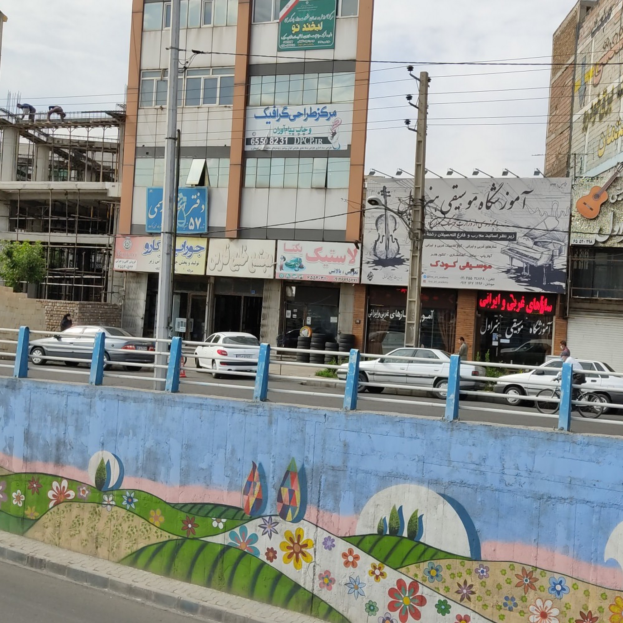لاستیک یکتا