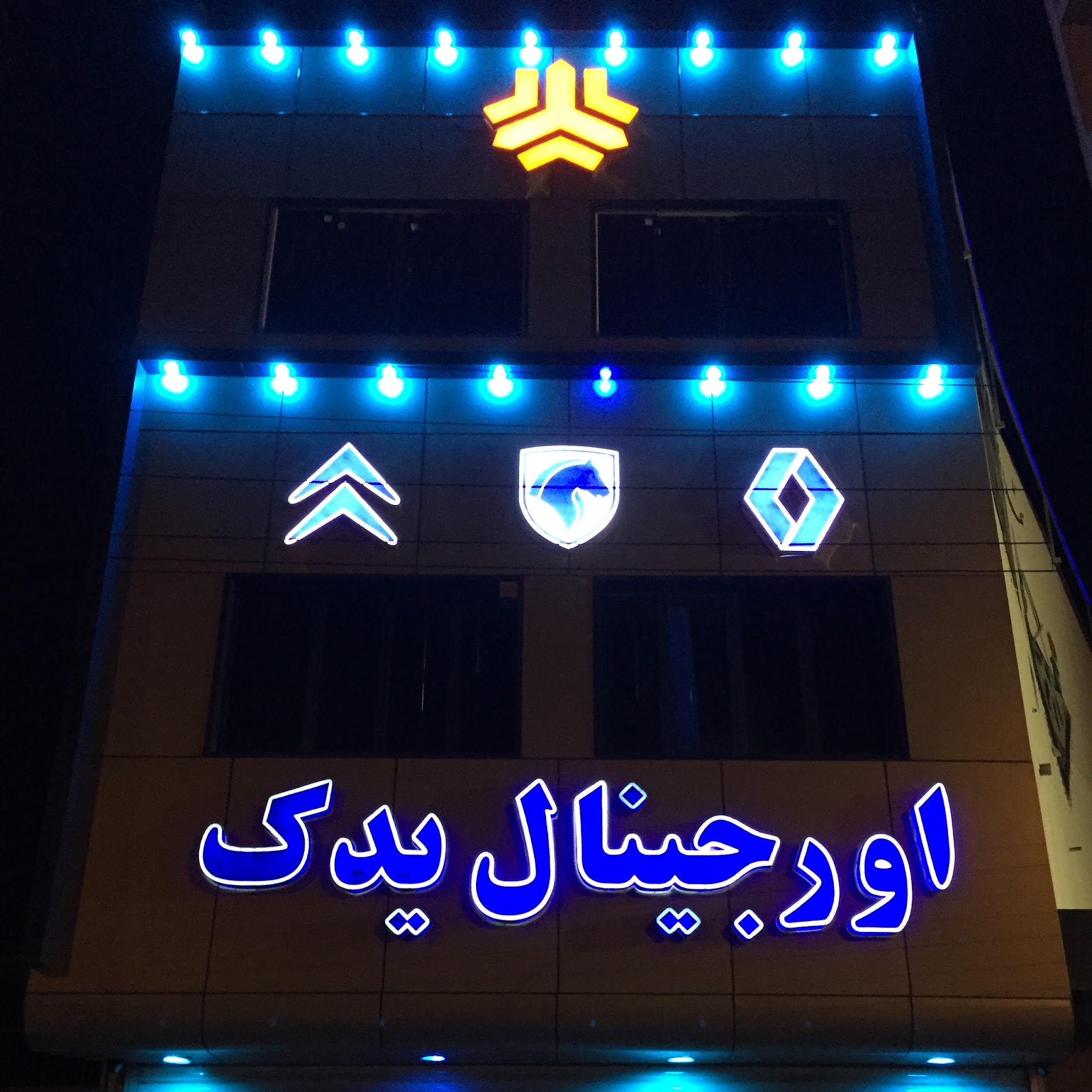 فروشگاه مرسدس بنز