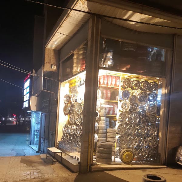 فروشگاه رينگ و لاستيك ميلاد