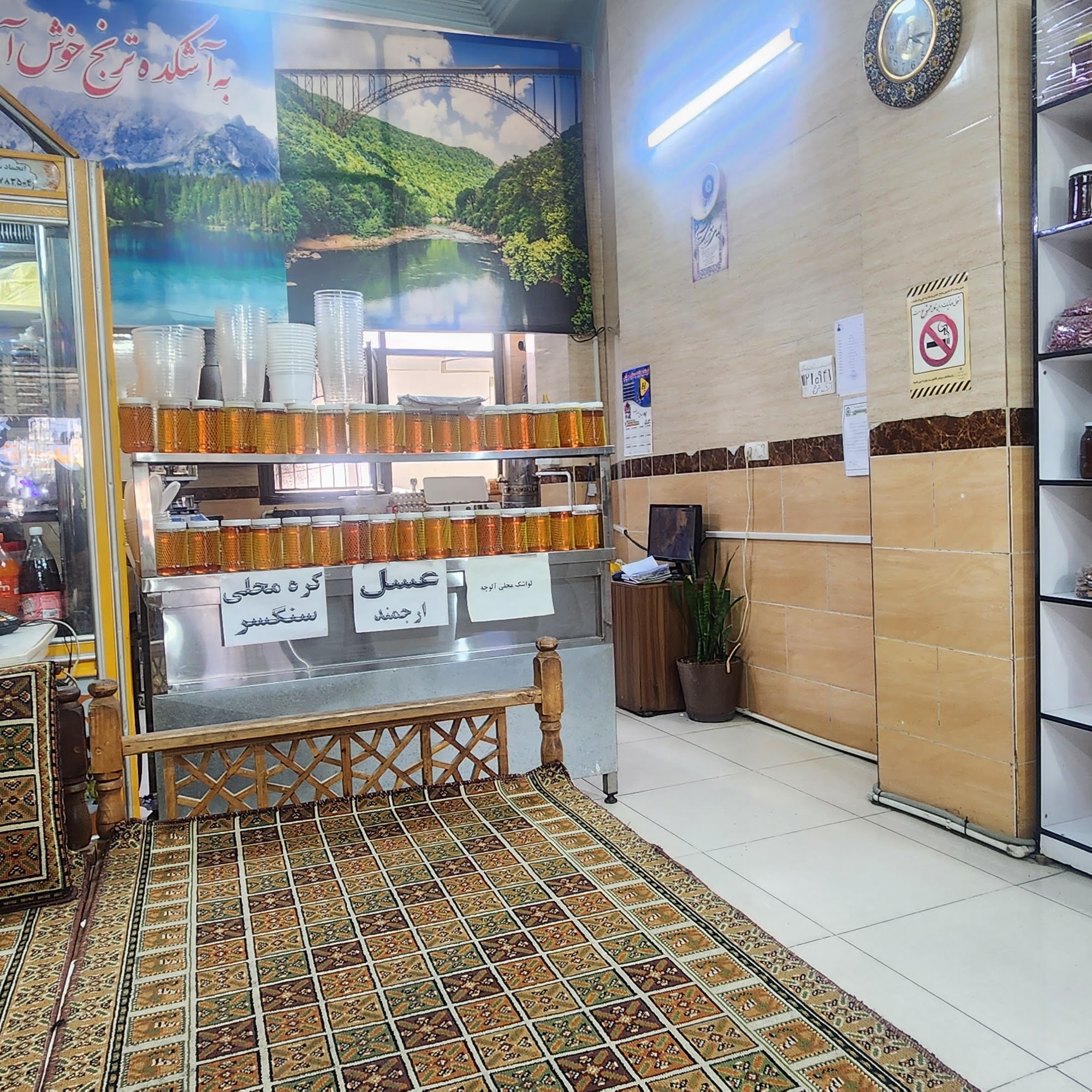 آشکده ترنج