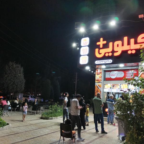 سوخاری کیلویی