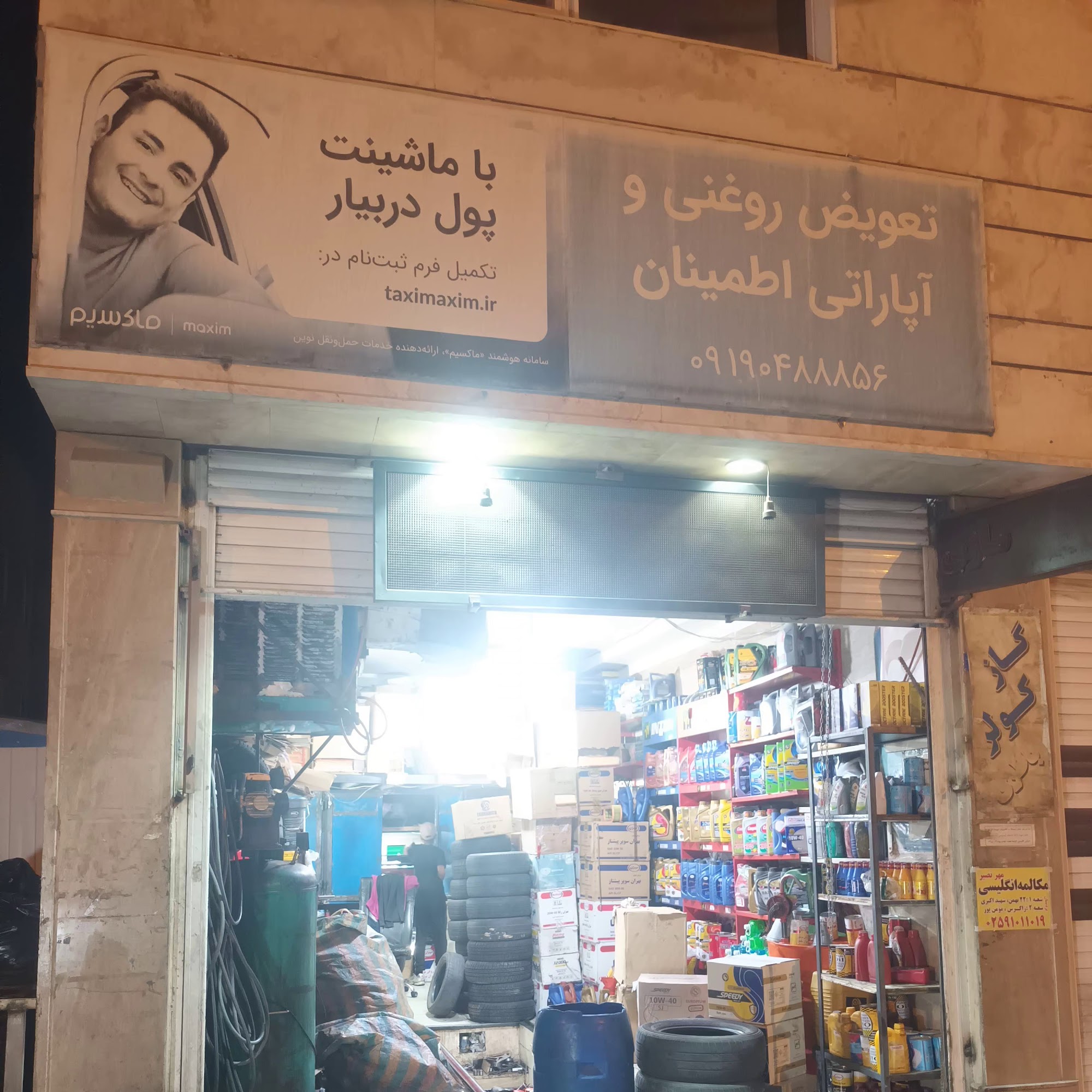کبابسرای زرین