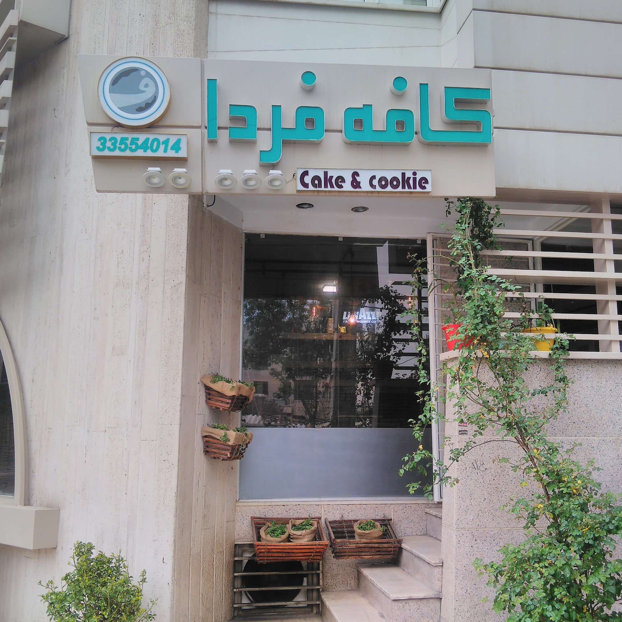 Farda Cafe