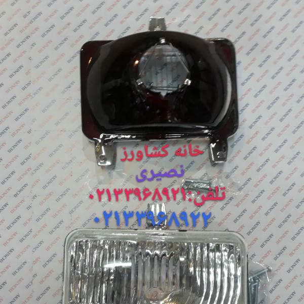لوازم یدکی تراکتور خانه کشاورز
