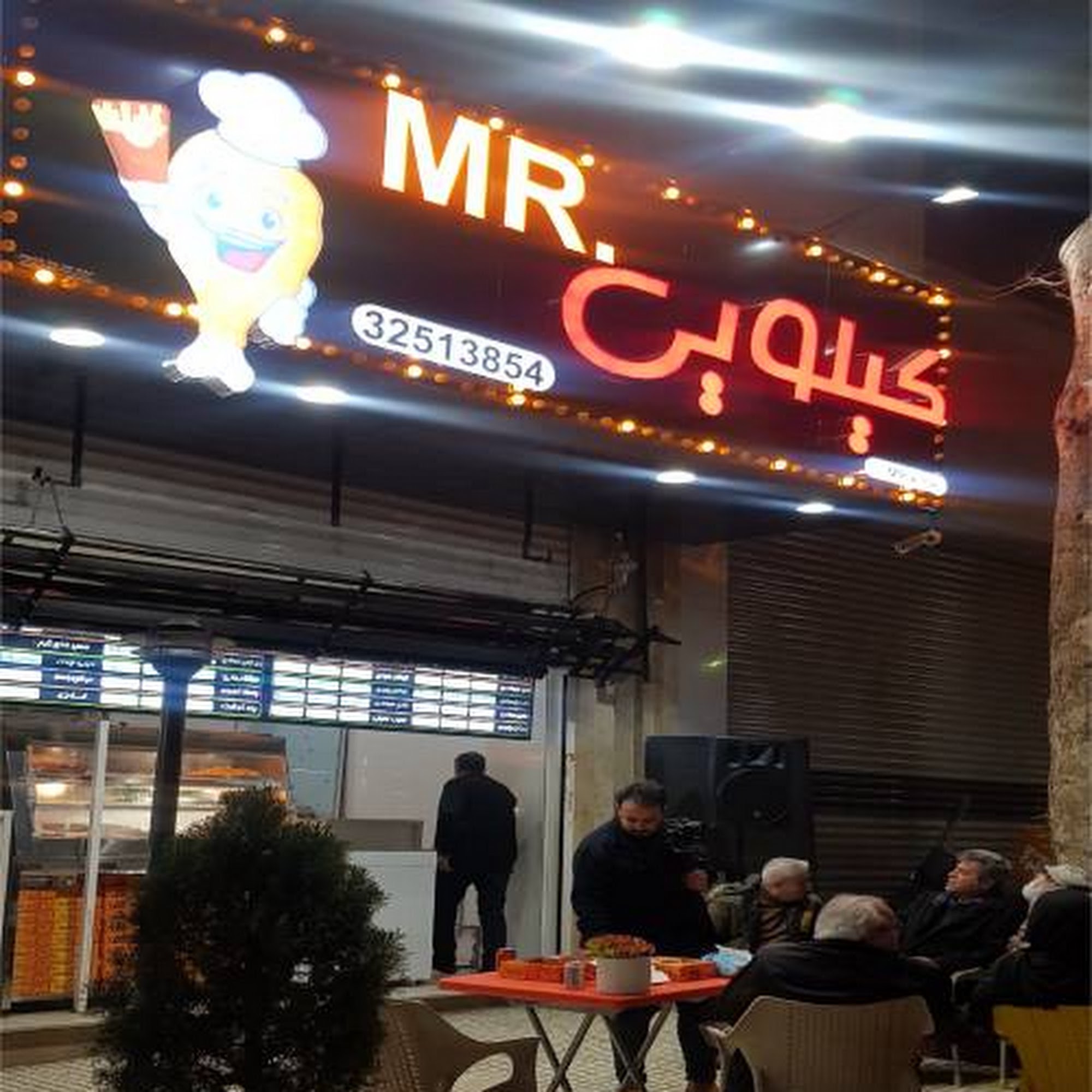 کیلویی Mr سوخاری کیلویی مستر کیلویی