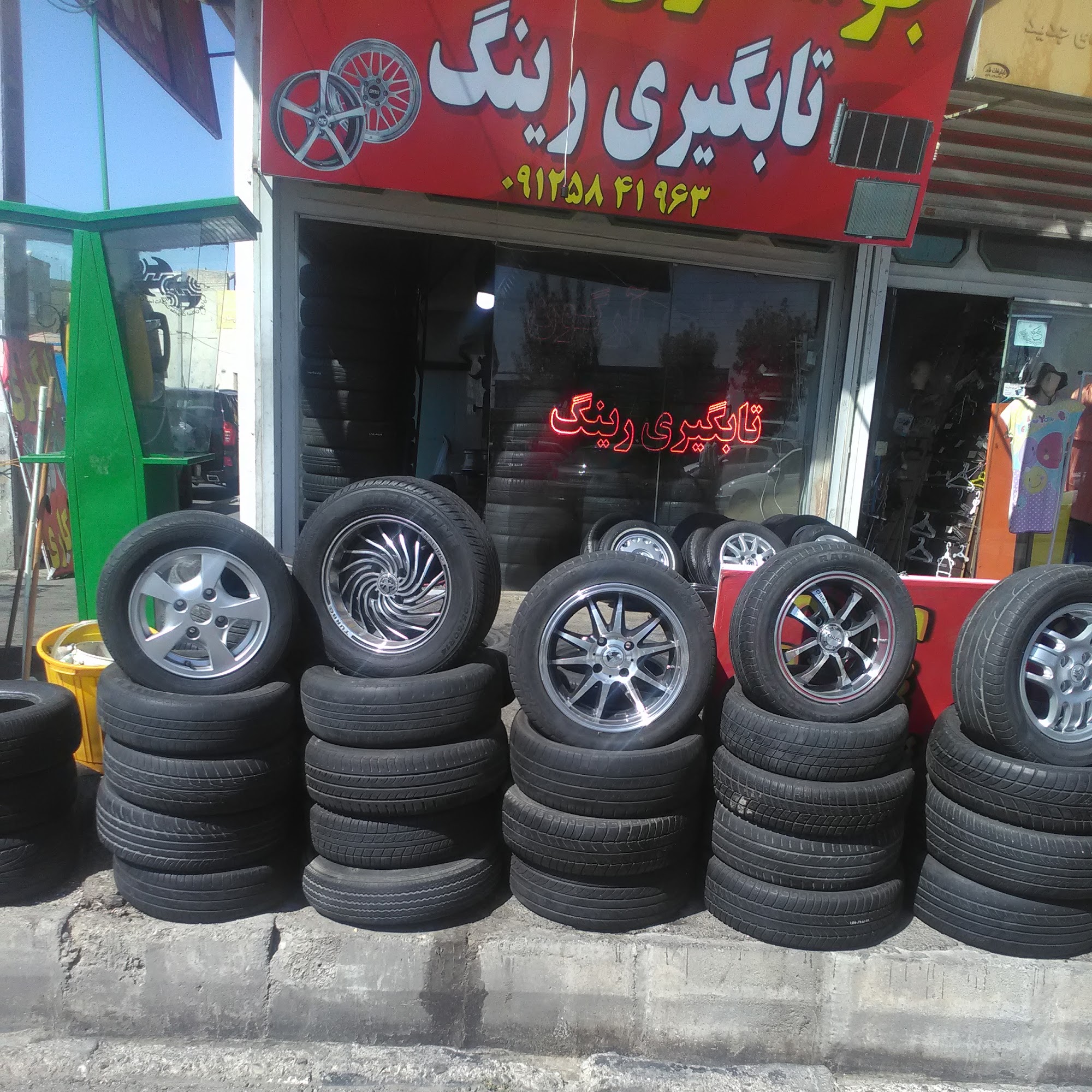رینگ و لاستیک دقت