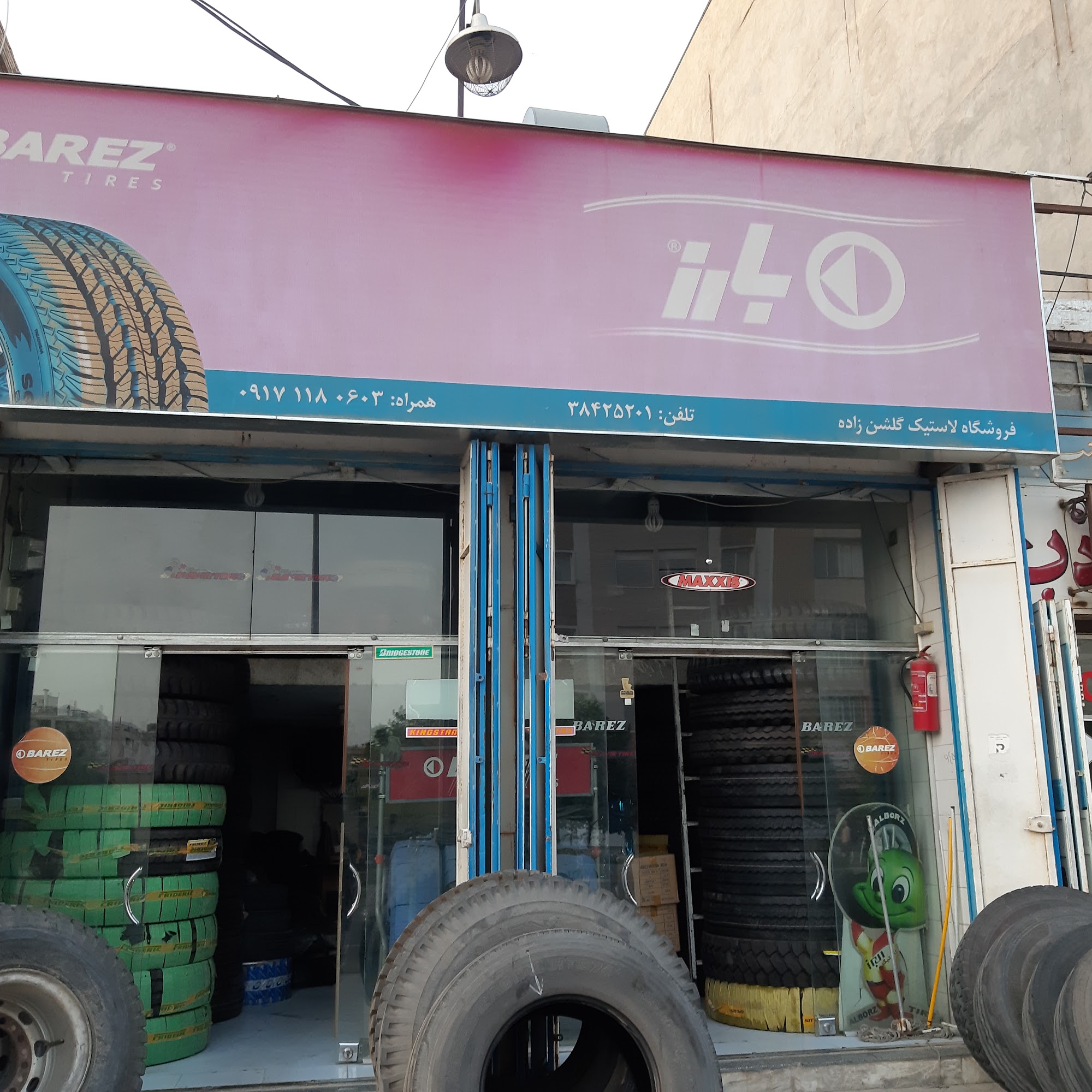Golshan-zadeh Tires