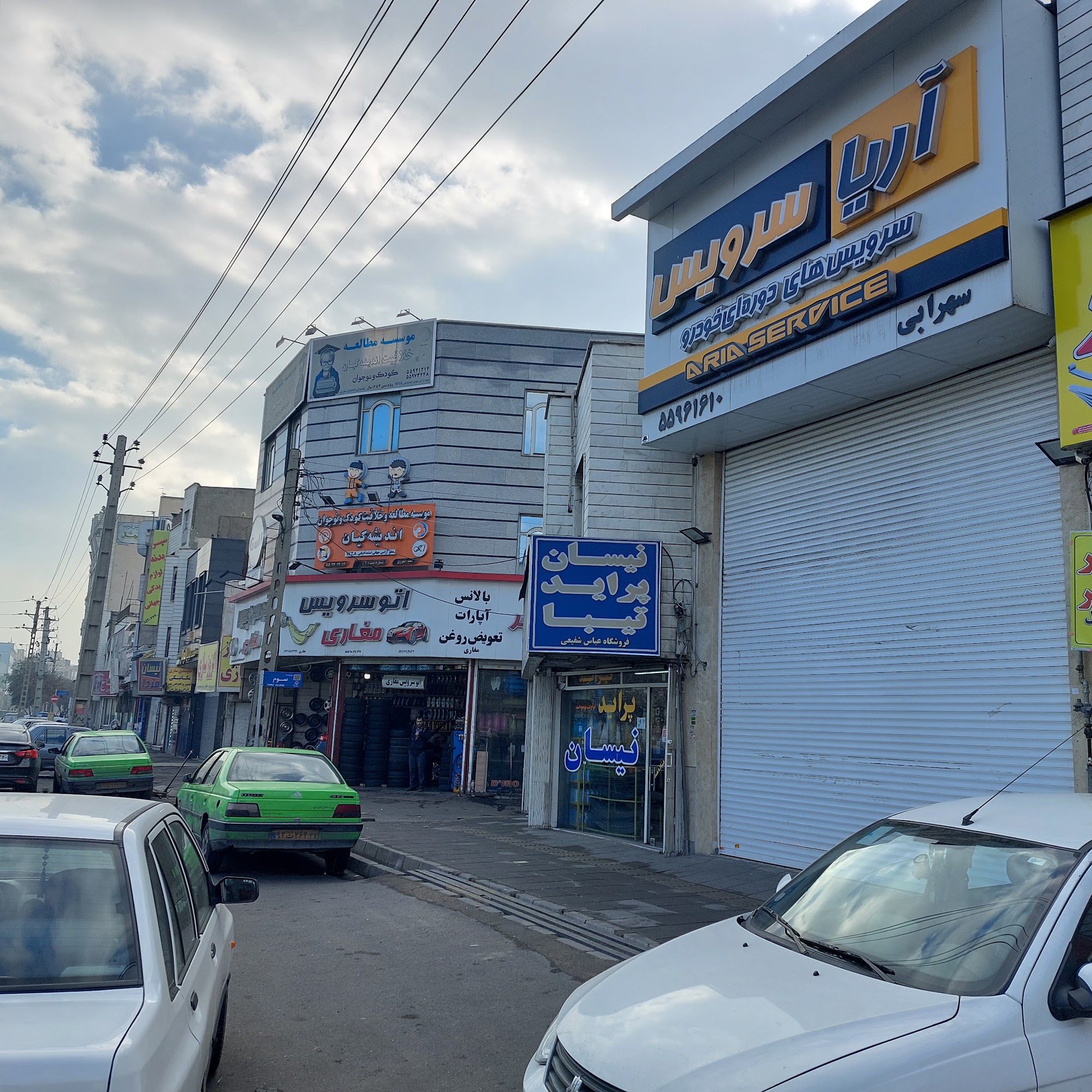 لوازم یدکی عباس