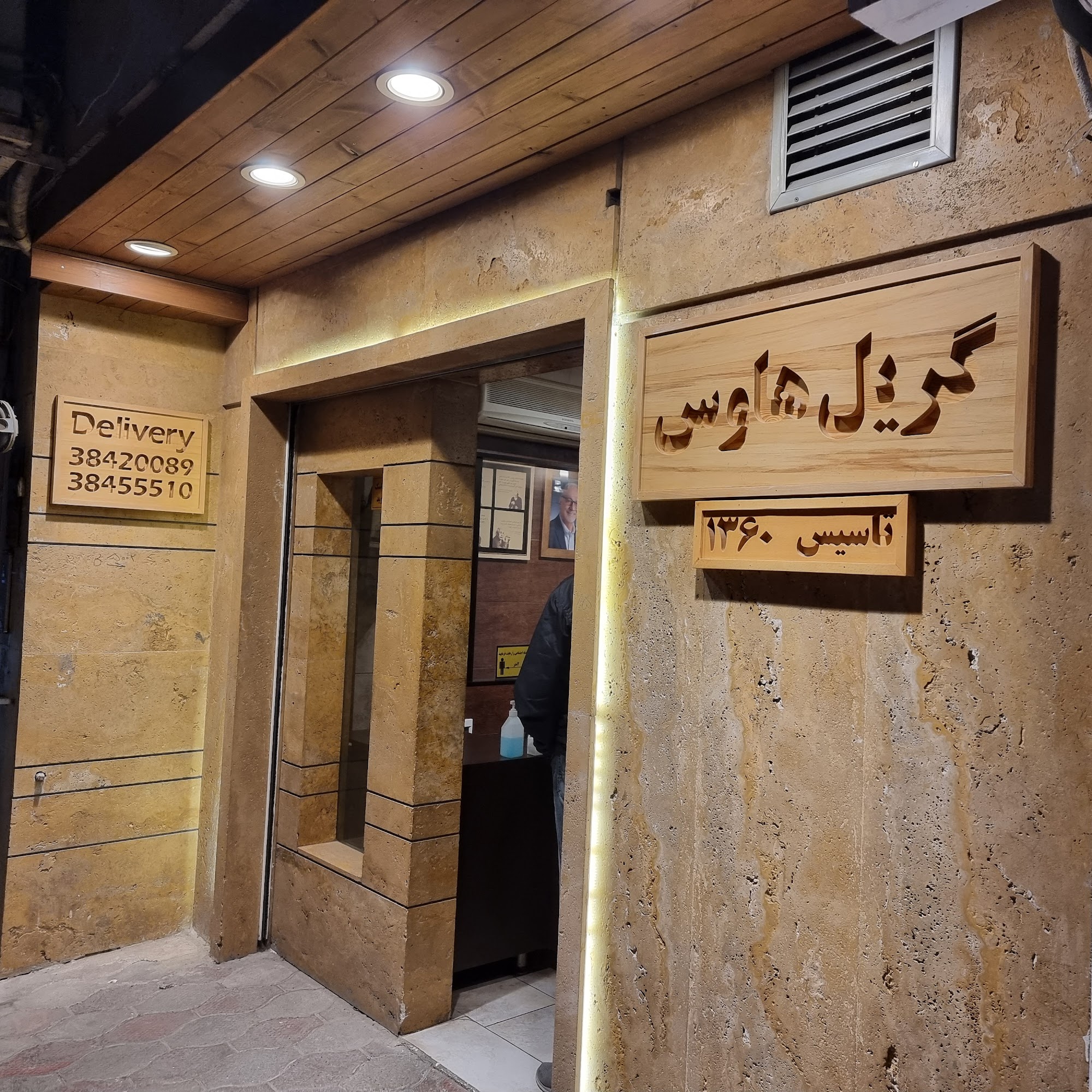 کترینگ و غذای سنتی احمد آباد