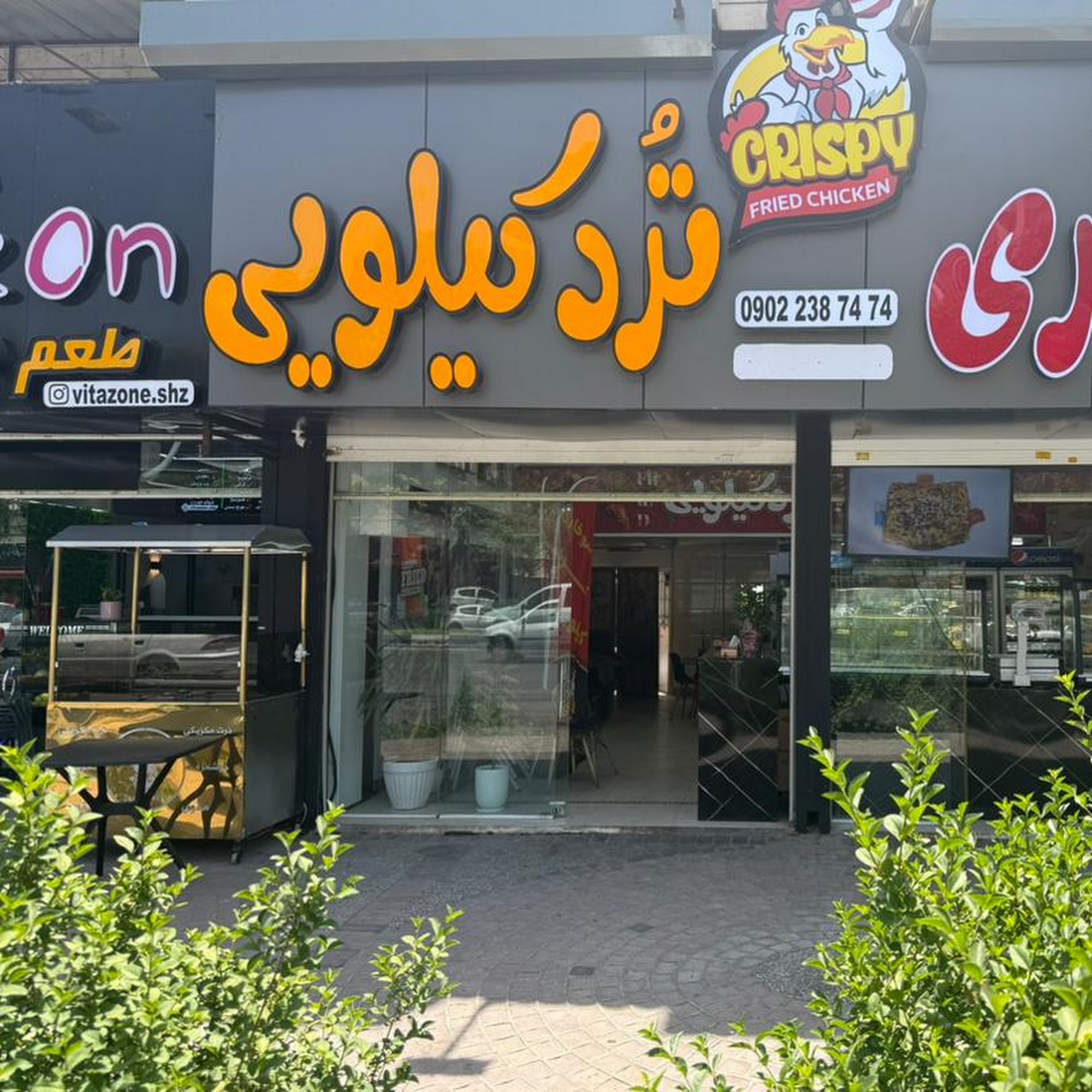 سوخاری کیلویی