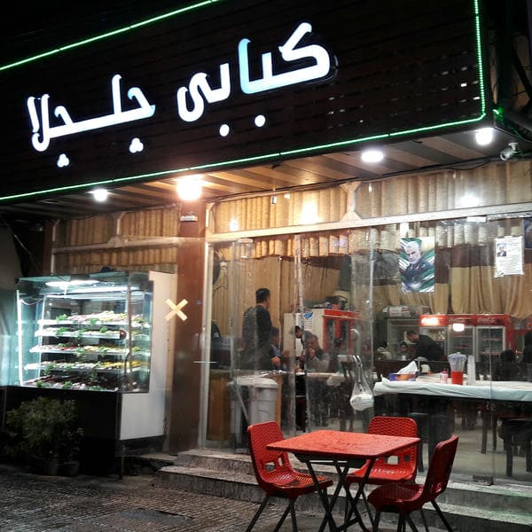 کبابی چلچلا