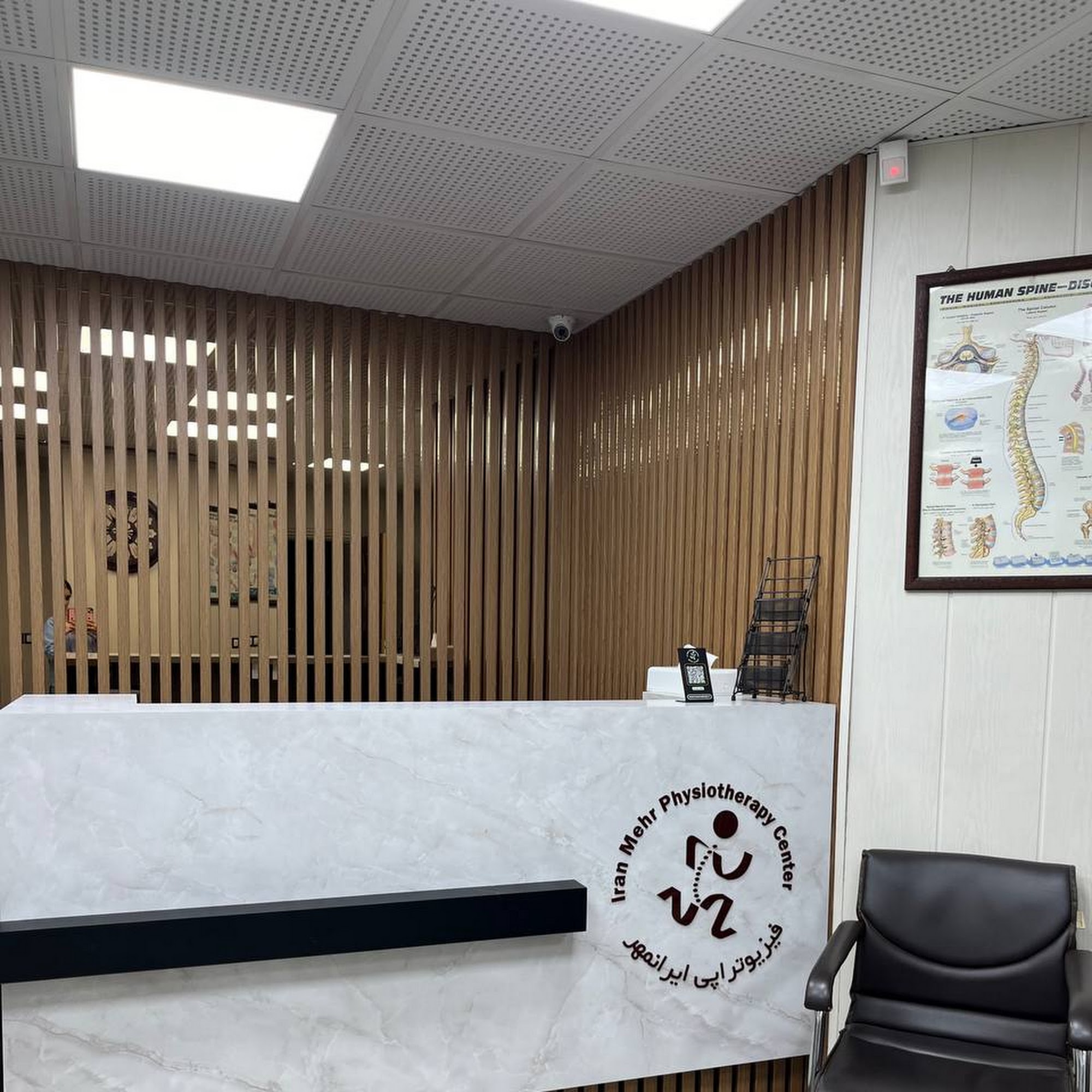 Physiotherapy Centre Iranmehr