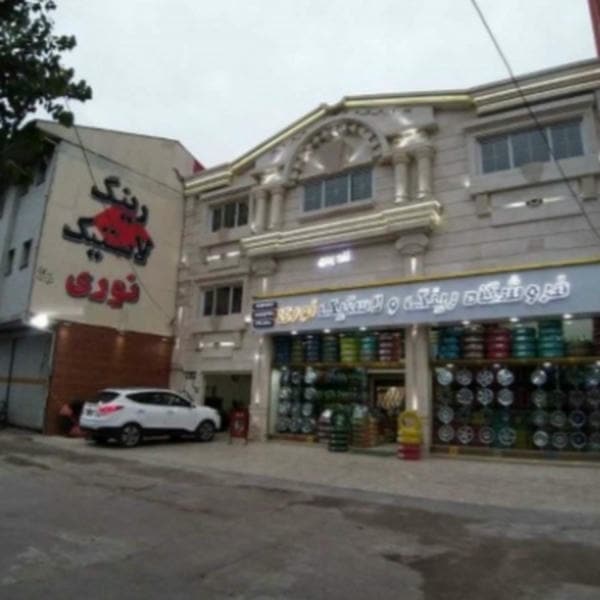 فروشگاه رينگ و لاستیک نوری