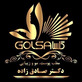 دکتر صادق زاده