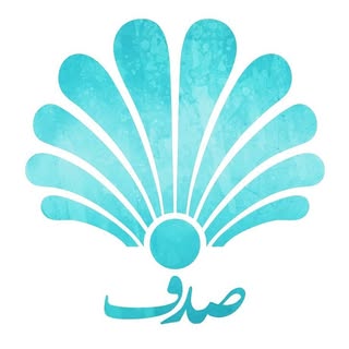 [کلینیک صدف ] کاشت ،تخلیه ژل پاژ،جای جوش ،لیزر