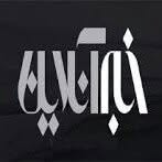 تیترجدیدترین وآخرین اخبارایران