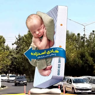 خوشخواب هادی اسدزاده