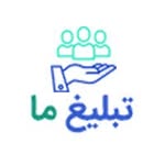 تبلیغ ما درج آگهی