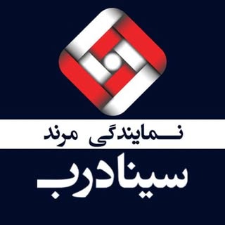 فروش انواع درب ضدسرقت | لوکس
