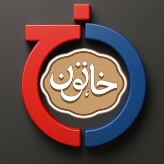 کاشت ابرو و مو اقساطی