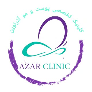 درمانگاه تخصصی آذرنوین /کاشت مو ابرو /زیبایی