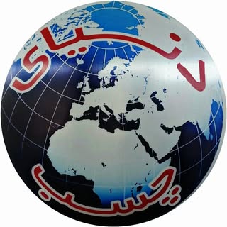 بازرگانی چسب| پلی اورتان|اپوکسی| آکواریوم|۱۰۲۰۳|سلیکون