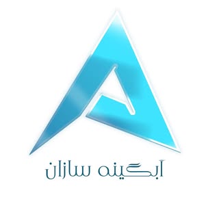 ?️?️آبگینه سازان?️?️
