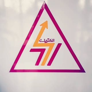 راد الکتریک