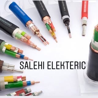 لوازم برقی الکتریکی  قشم