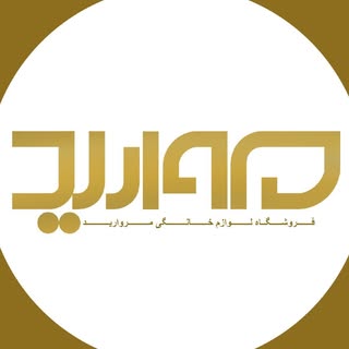 لوازم خانگی|جهیزیه|لوازم برقی|سرخکن|خردکن|چایساز