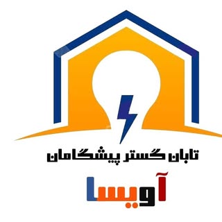 تولید کننده لامپ پارس نور گستر