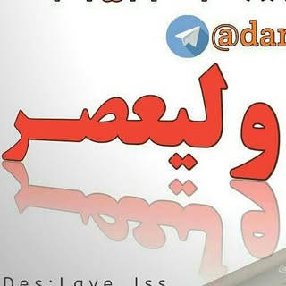 درب ضد سرقت و دکوراسیون ولیعصر
