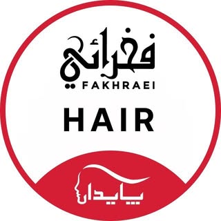 کلینیک فخرائی . شعبه بندرعباس . کاشت مو