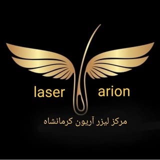 ?مركز لیزر مو آريون| كرمانشاه