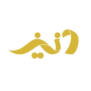 کلینیک تخصصی لیزر پوست و مو