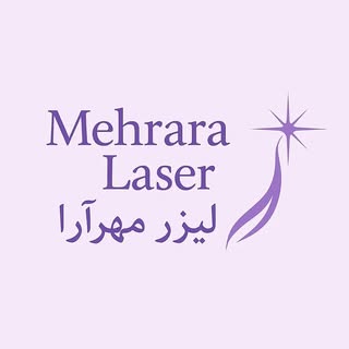 لیزر موهای زائد ارومیه | مهرآرا