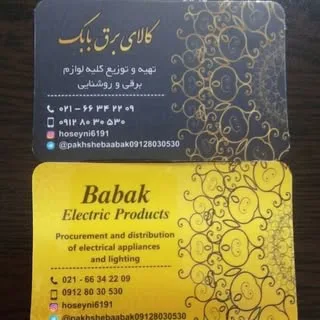 چراغ ریلی - پروژکتور - پنل ۶۰×۶۰ - پنل فول لایت