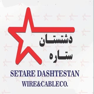 ستاره دشتستان