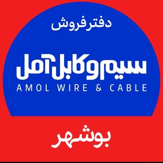 مرکز پخش لوازم الکتریکی عالی نژاد