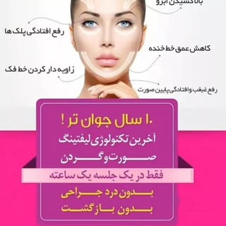 هایفو تراپی