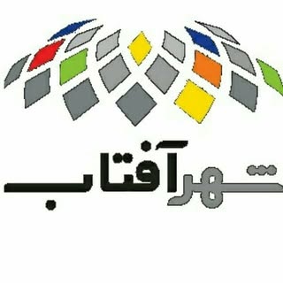 املاک شهر آفتاب ی